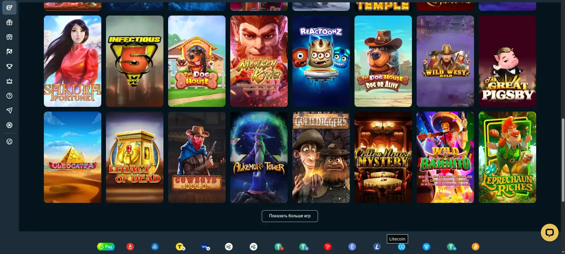 Игровой интерфейс казино Слот78 с множеством слотов